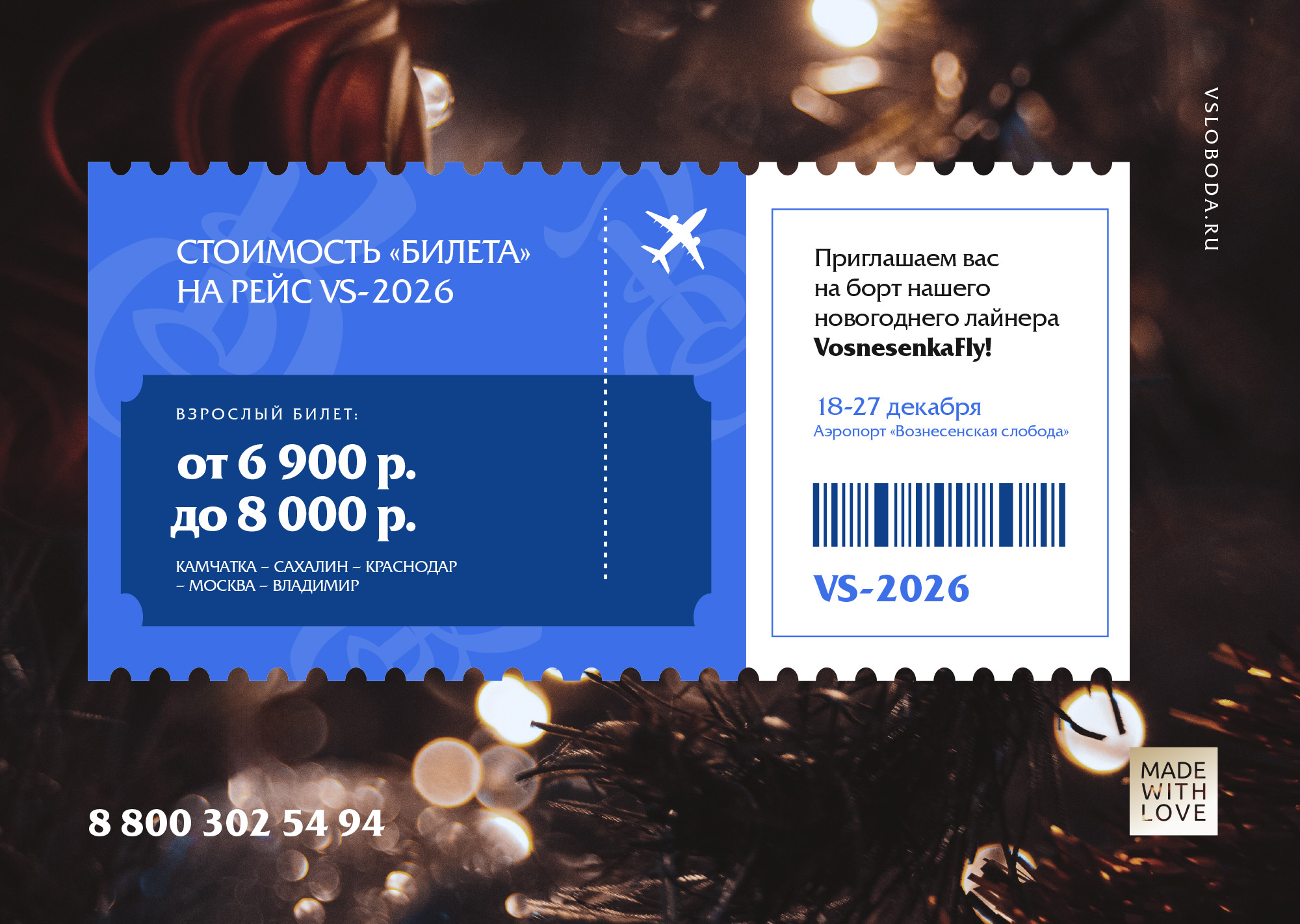 Уникальная программа корпоративных вечеров Уникальная программа корпоративных вечеров