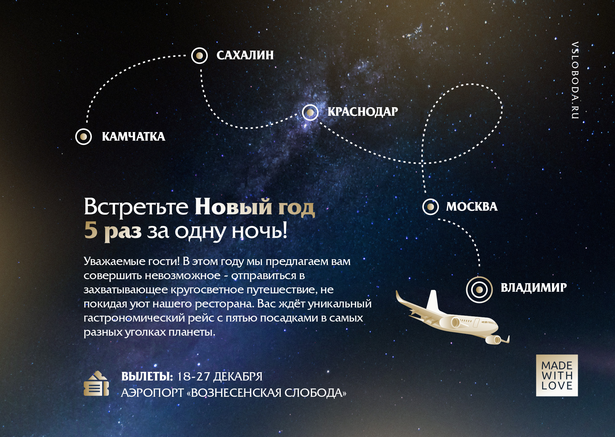 Новогодние корпоративы в парк-отеле Вознесенская слобода Новогодние корпоративы в парк-отеле Вознесенская слобода