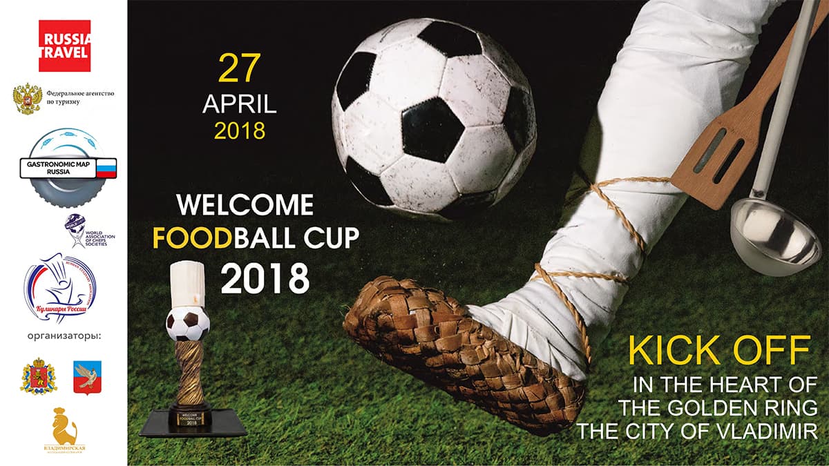 Welcome FoodBall Cup 2018