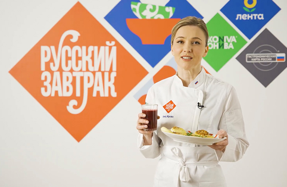 «Русский завтрак»: в мае стартовал новый культурно-гастрономический проект